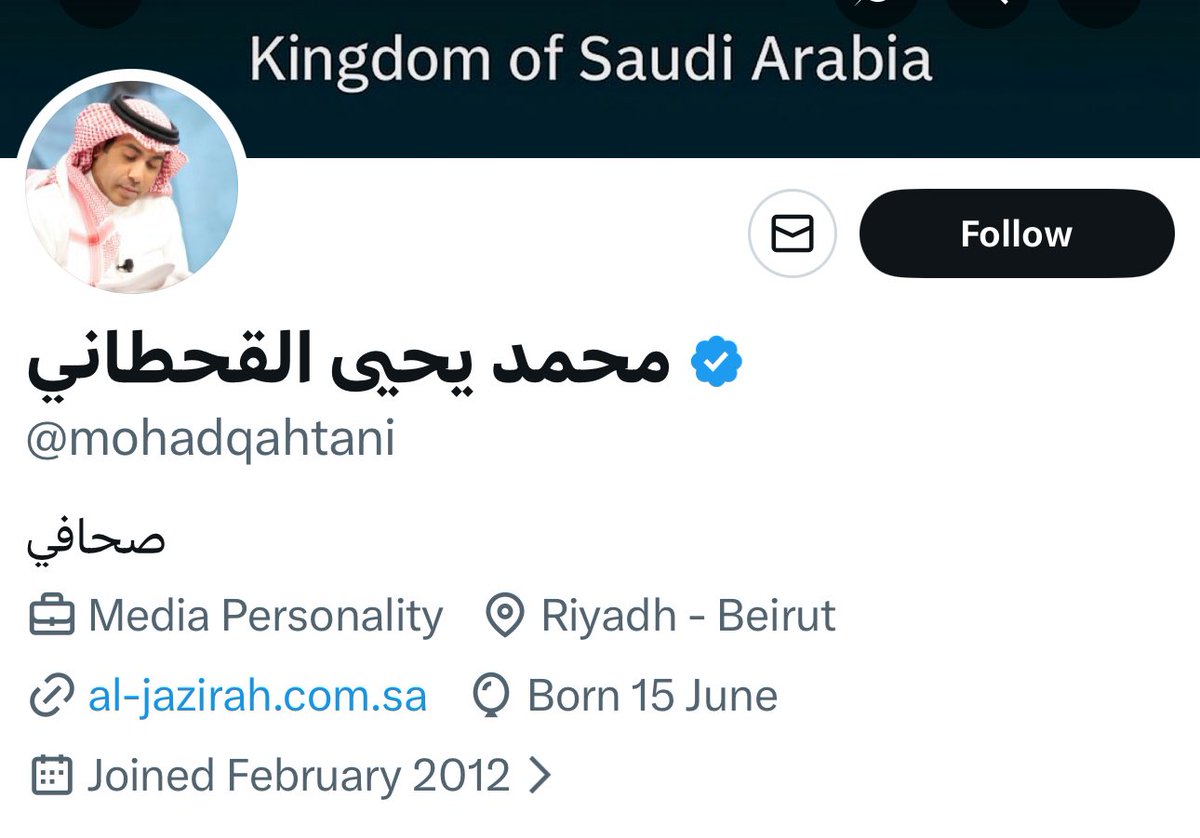 ليست أول ولا آخر مرة .. 

صحفي يزور وصحفي آخر "محدود الذكاء" ينقل ..

حصلت قبل ذلك مع أنيس منصور والورع الذي يطلق على نفسه استقصائي ..

- السؤال الأبدي: إن كان معك الحق حسب زعمك .. لماذا تضطر للكذب والتزوير ؟!