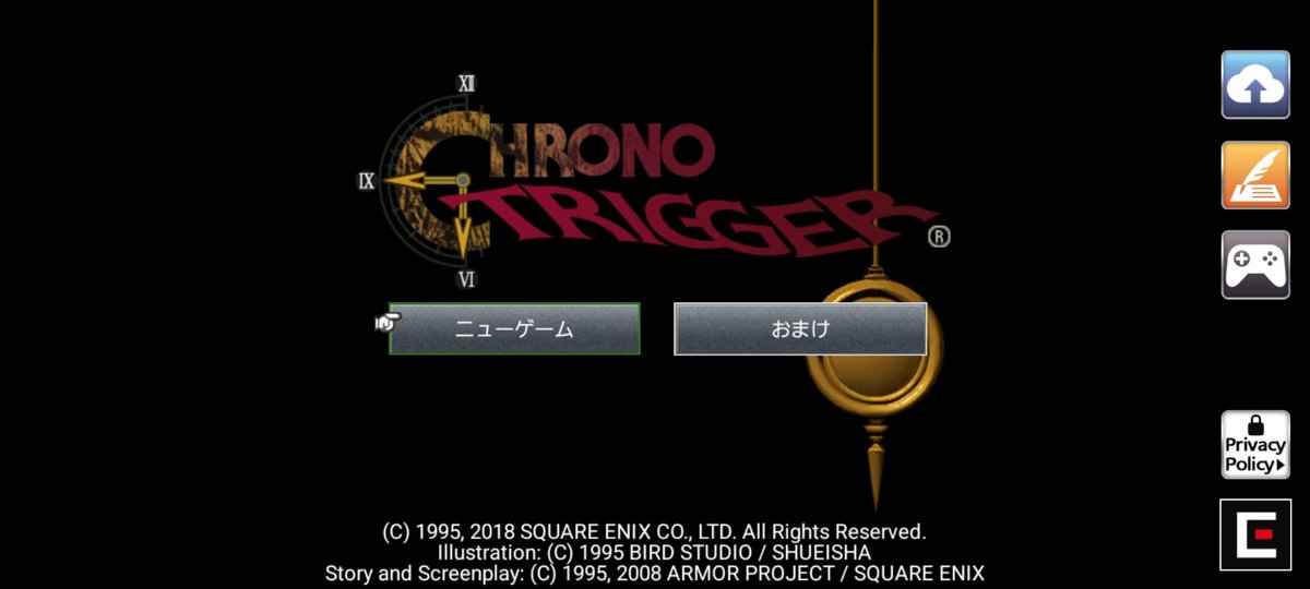 はじめました🕤️　#クロノトリガー