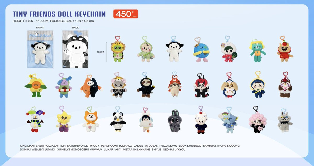 【MrSaturnworld】TINY FRIENDS DOLLKEYCHAIN あと3日！】 GMM TINY FRIENDS Doll Keychain ティンタイでのお取扱い