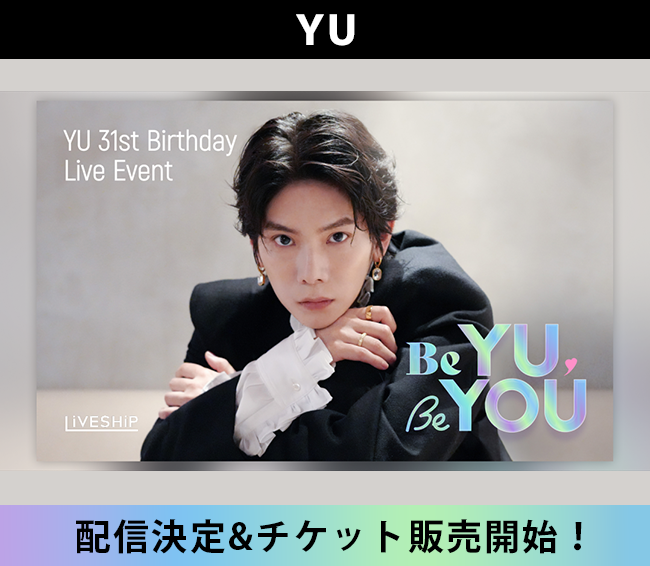 ◤ #YU ◢ ( <a href="/YU_Staff_/">YU STAFF</a> )

1年ぶりのNEWシングルを携え、31歳のバースデーライブの配信が決定🎙️！

📆配信日時
2026/2/21(土) OPEN　19:30 START　20:00
※アーカイブ配信あり

🎁詳細・チケット購入はこちら！
liveship.tokyo/yu31stbirthday…

<a href="/LIVESHIP_info/">LIVESHIP</a>
#LIVESHIP