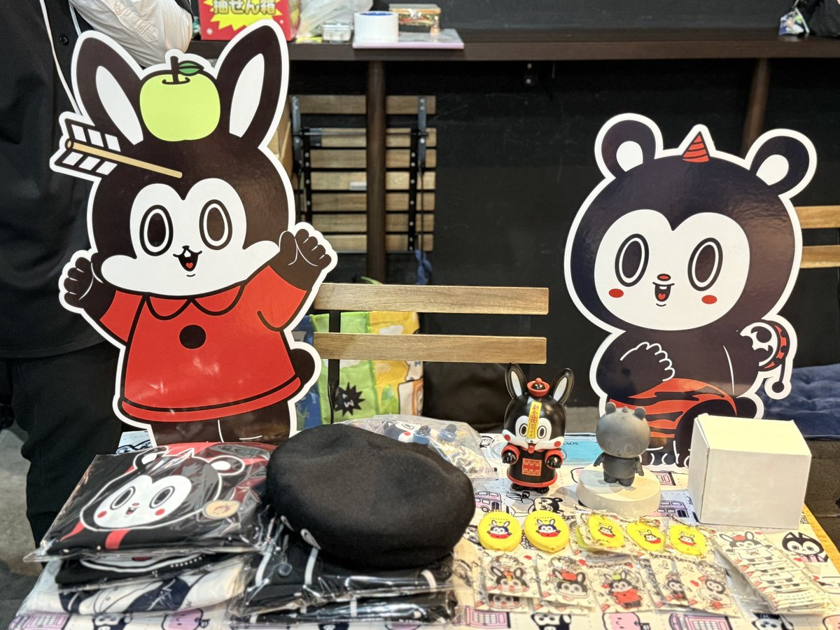 RT @prdtrt_shop: あのうさぎSHOP(すがはら ゆうた) @8blackfrog8 RT @prdtrt_shop: あのうさぎSHOP(すがはら ゆうた) @8blackfrog8