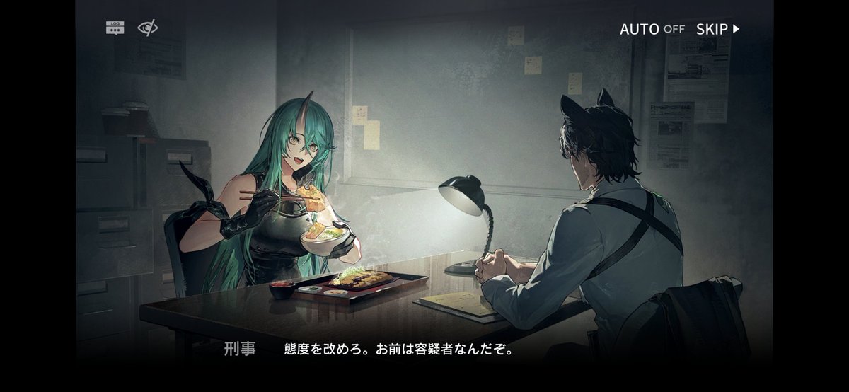 「カツ定食を頼んである」
(あ、カツ丼じゃないんだ…)

「カツ丼とカツの定食だ」
(バカの定食だ…！)