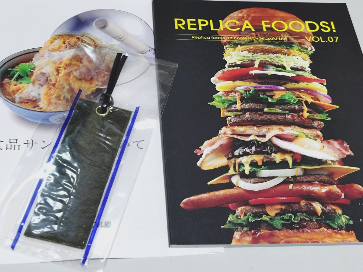 draco_bless's tweet image. イオンモール天童で「食品サンプル展」が開かれています。海苔を模した栞など、個性的なグッズもあります