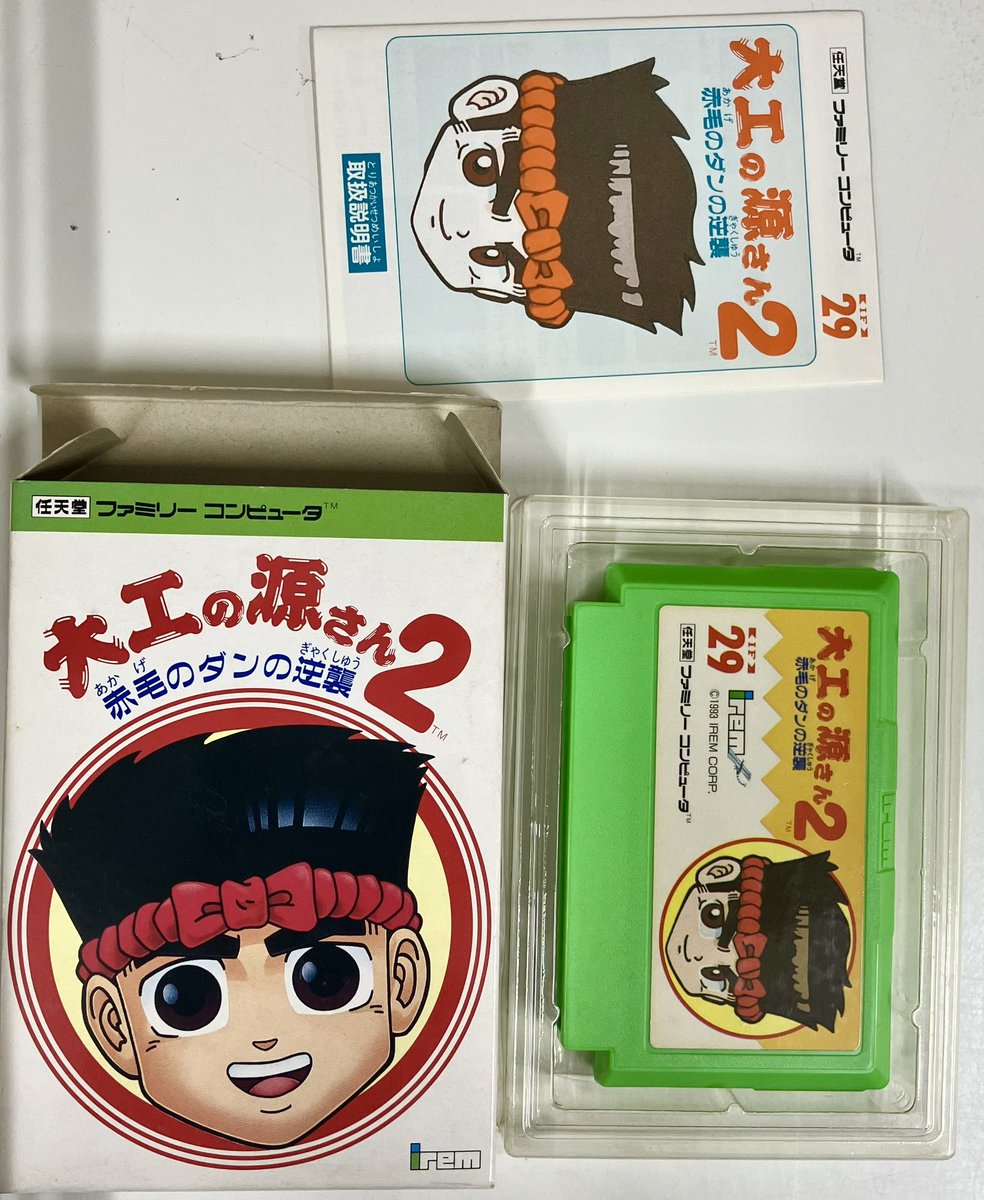 入荷情報】 ファミコンソフトより 「大工の源さん2 赤毛のタンの逆襲