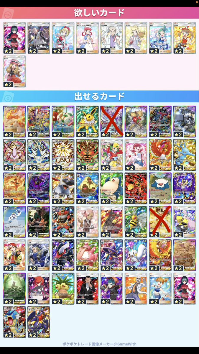 最高ゲームズ tweet media