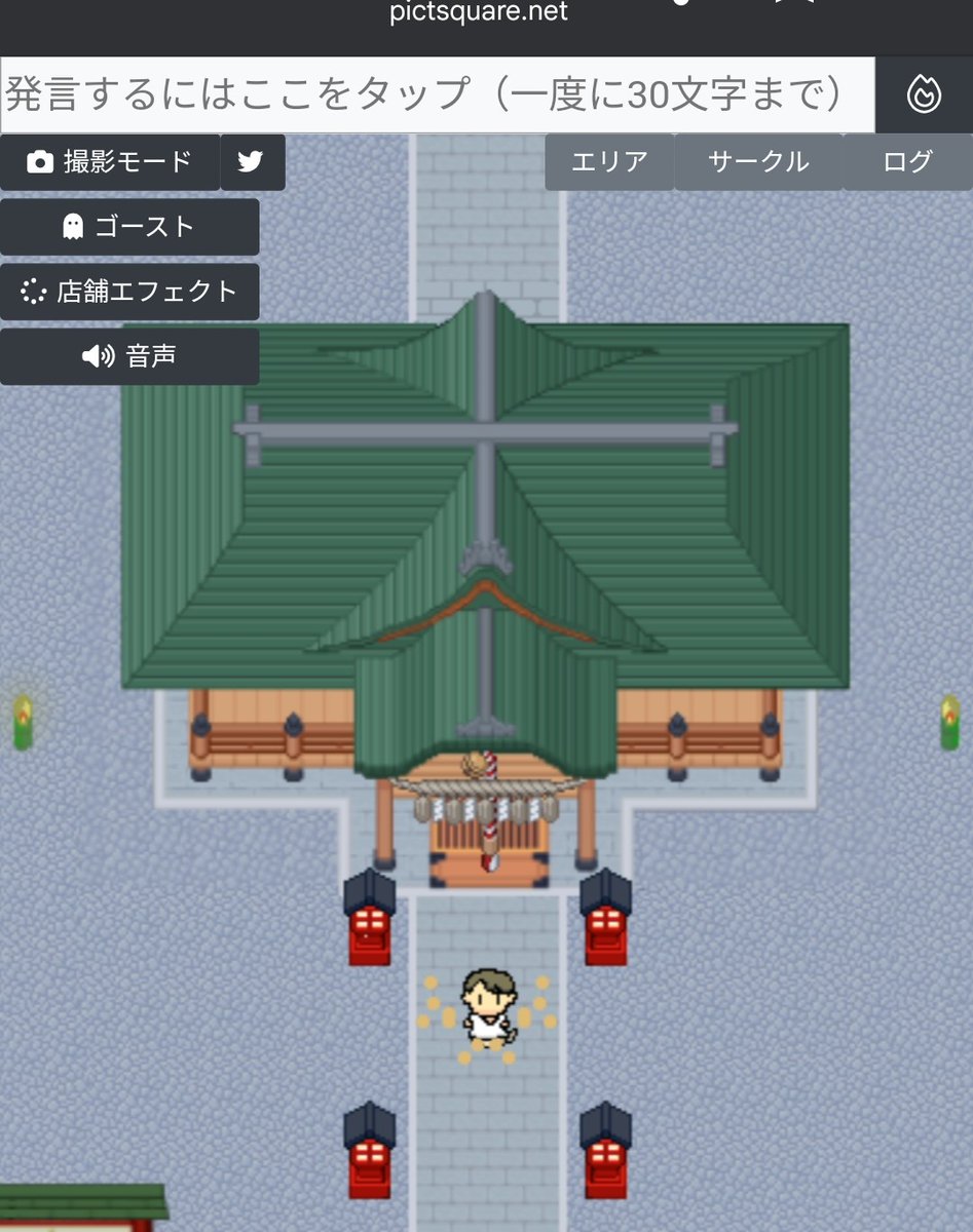 フミエ tweet media