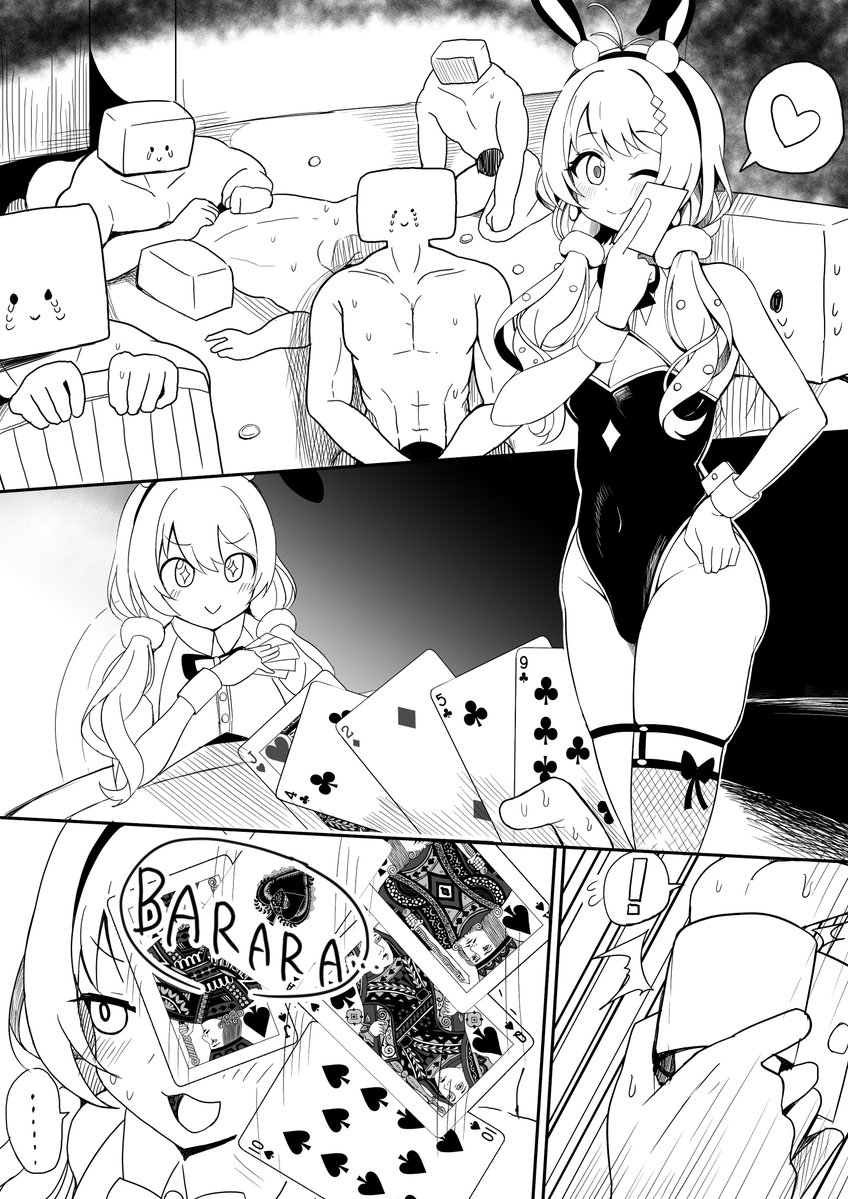 シロイルカのお仕置きショー漫画です
https://t.co/G3SSkMU3Yc 