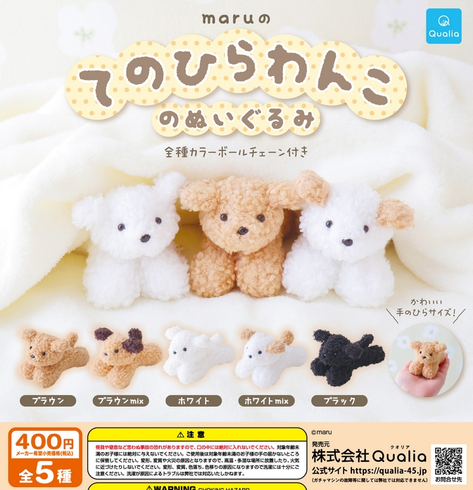 がちゃぽんぽん tweet media