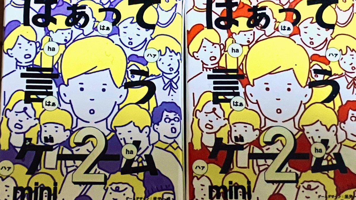 今年もやってきました！多分4、5回目かのはぁって言うゲームスペースを開催します‼︎‼︎🥳1月20日の21時頃〜私のスペースで紬さん(<a href="/1pen_hyoshin/">紬 -tumugi- ε(｡•◊•｡)з 〖中性ボイス☾シチュボ〗</a>)umuさん(<a href="/mumovo/">umu</a>)♂我飢さん(<a href="/AsmrOsugaki/">♂我飢【OsuGaki】🥚</a>)のいつものメンバーです！皆さま是非とも遊びに(当てに)来てください✨😆