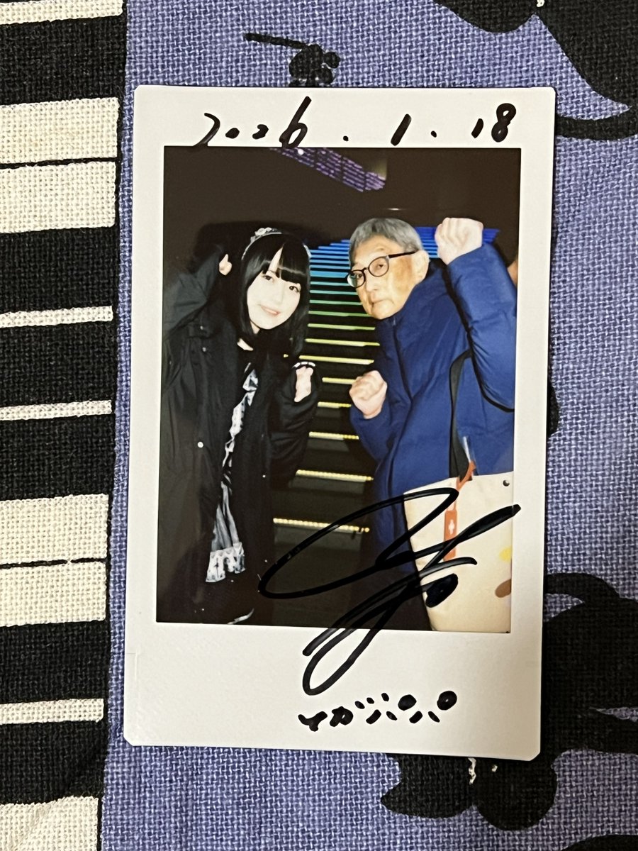 リシュリュー　サイン リリイベはゆうちゃんに全振りしているのでジャケットサインもゆう