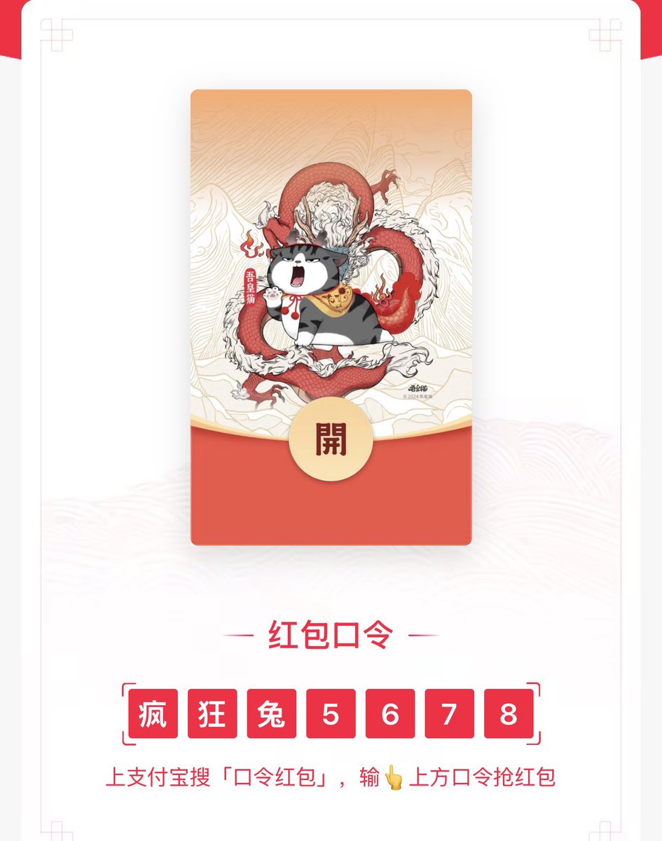 疯狂兔 tweet media