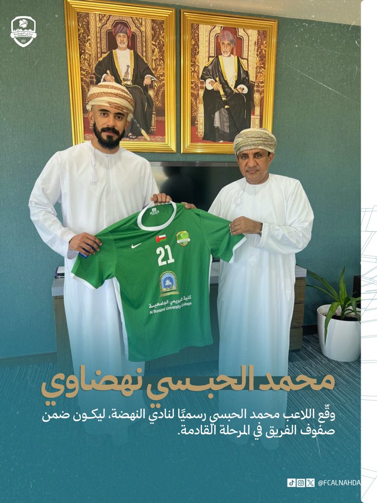 نادي النهضة العماني tweet media