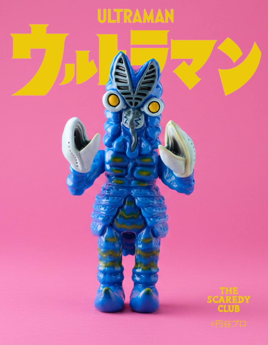 当日版権物情報 作品：宇宙忍者バルタン星人（ウルトラマン） サイズ