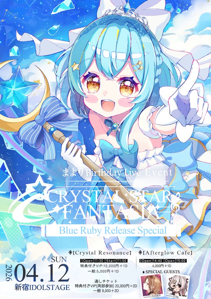 まより🍪💫 (@O0o_Mayori_o0O) / Posts / X