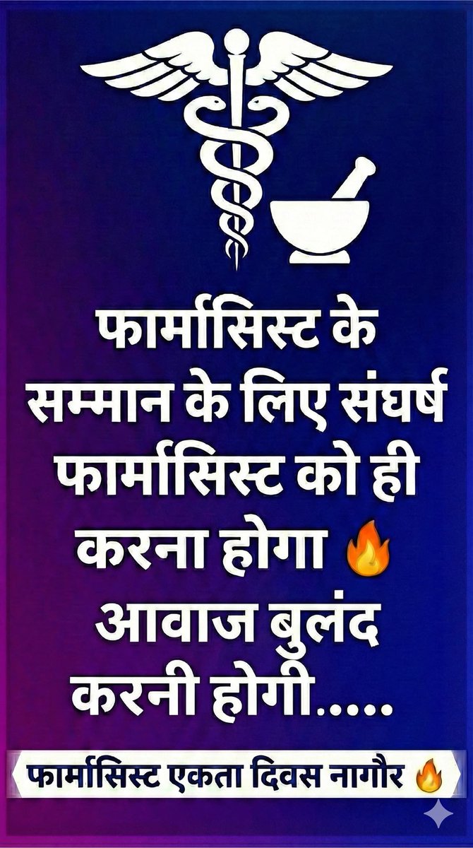 Ramchandra Prajapat tweet media