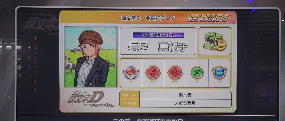 タイキ tweet media