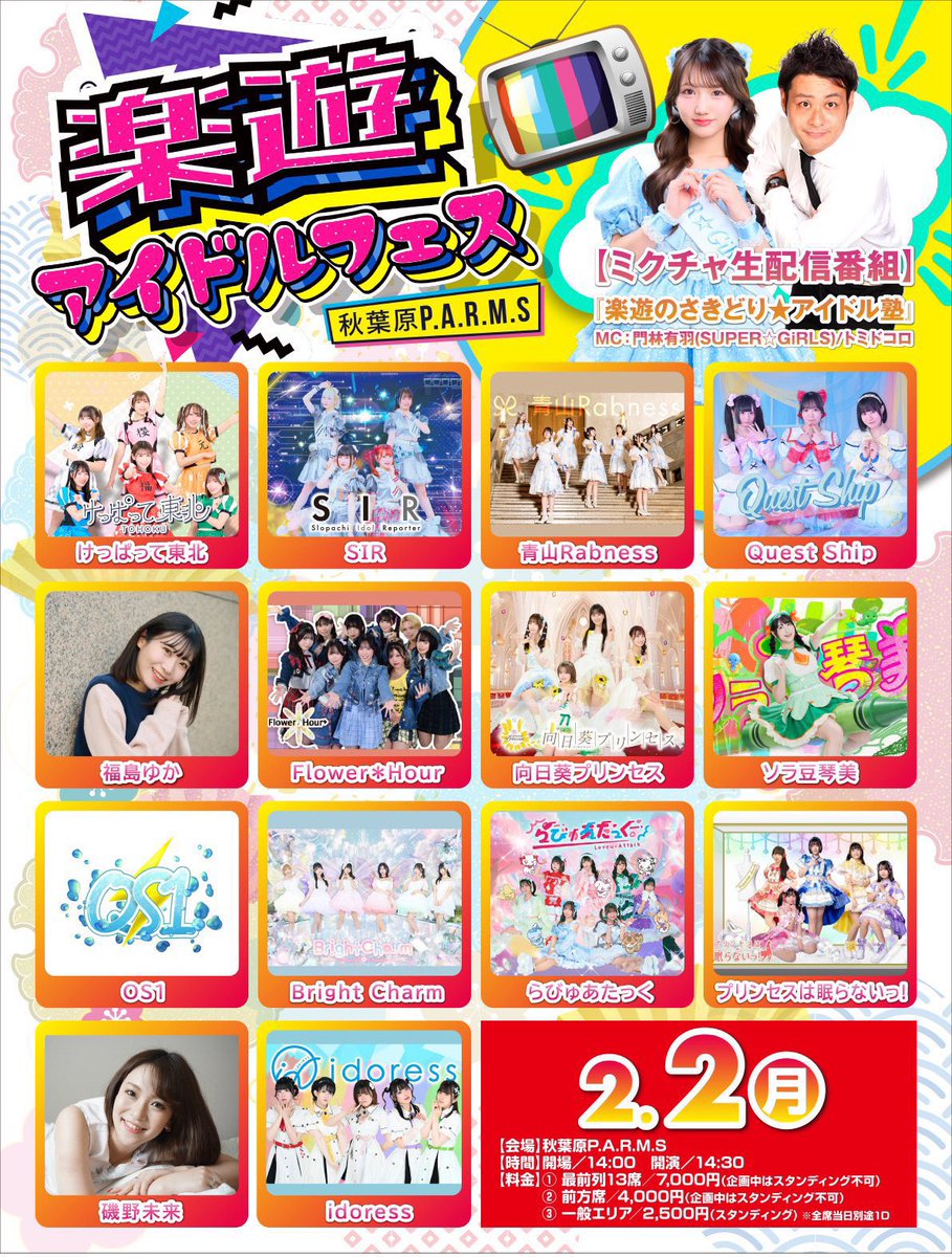 OS1(オーエスワン)【公式】 tweet media