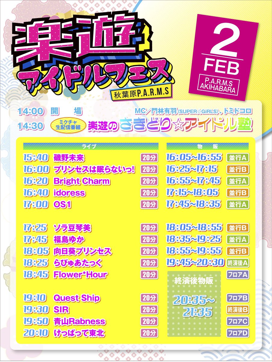 OS1(オーエスワン)【公式】 tweet media