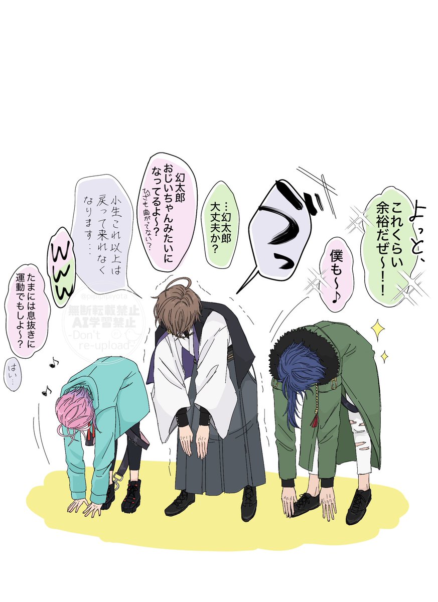 まめた🐢 (@aY8PrW2bvTodlaV) / Posts / X