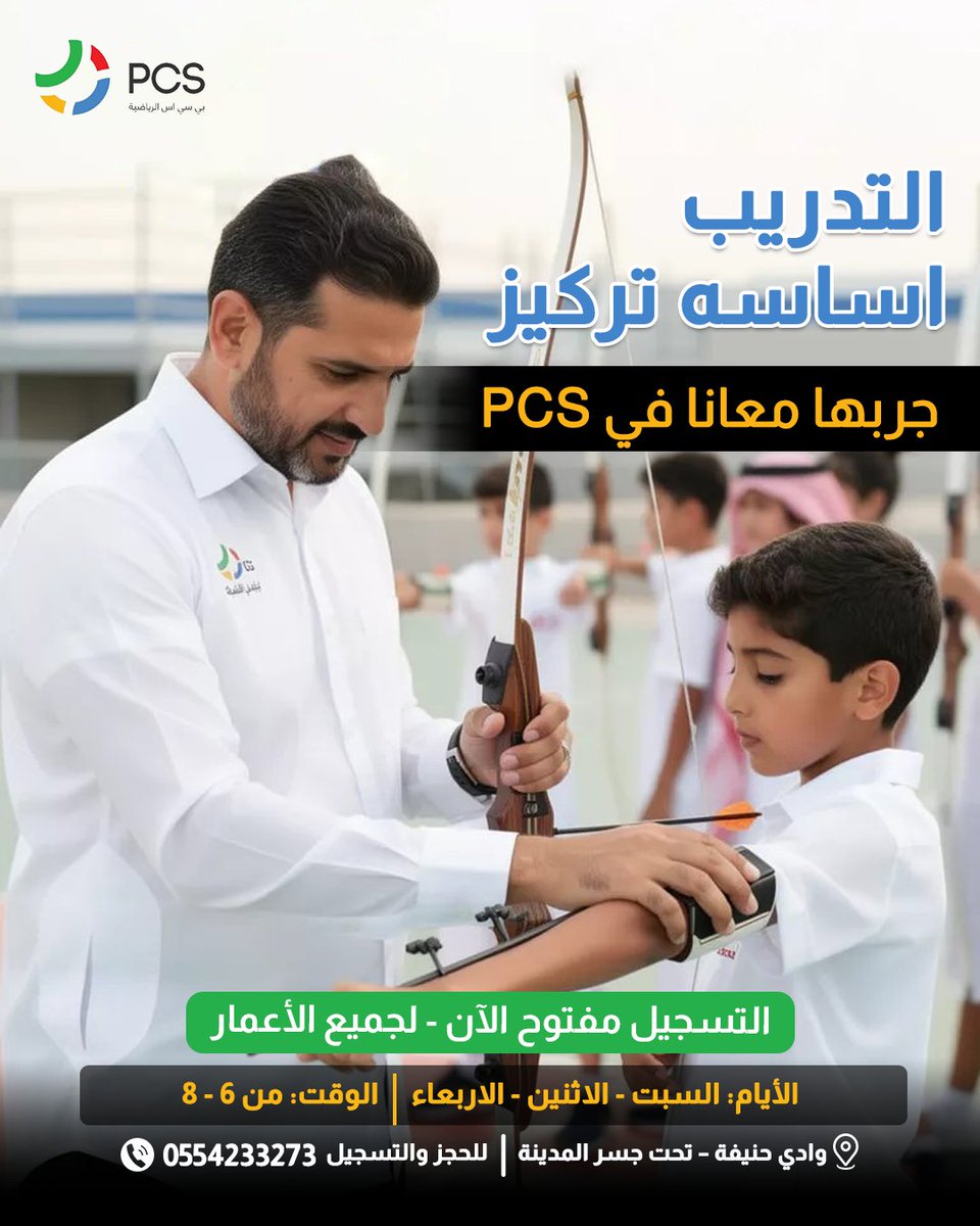 PCS Academy tweet media