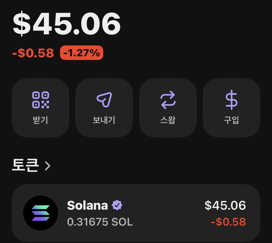 오랜만에 밈 매매 요즘 선물 매매했더니 35달러 꽁자로 줘서 그걸로 샀음 55달러까지 갔었는데 그때 팔껄 ㅠㅠ 이제 밈 매매도 시작쿠
