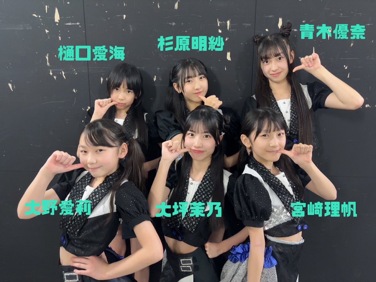 ハロプロ研修生 です‼️ 昨日に引き続き Hello! Project 2026 Winter