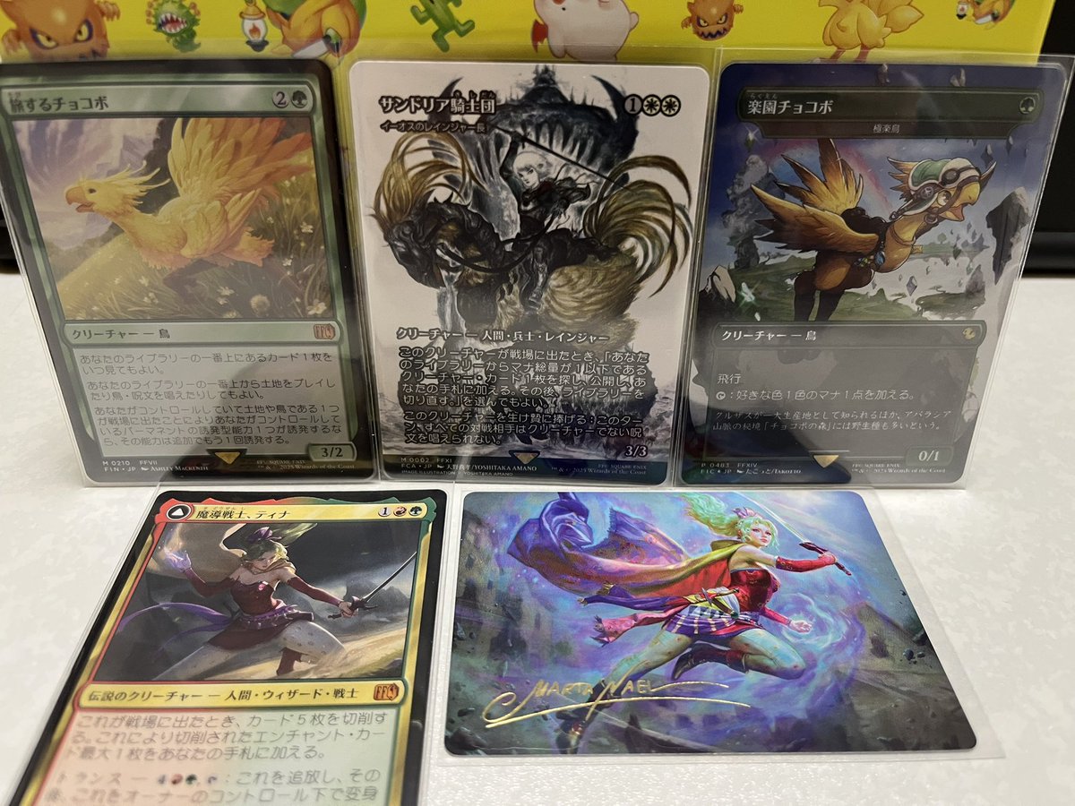 チョコボバンドル開封結果 バンドル限定カードはクラウドとルールー