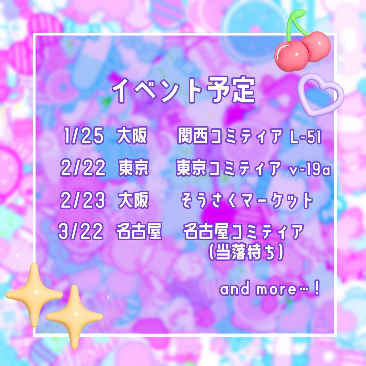 a37🎀2/22 東京コミティアv19a (@regalecus_00) / Posts / X