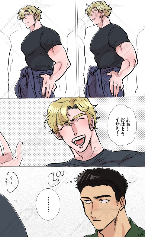 スミイサスミ

何でわかったの 