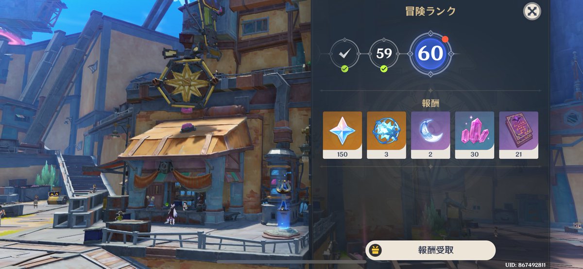 今日から年金生活♡