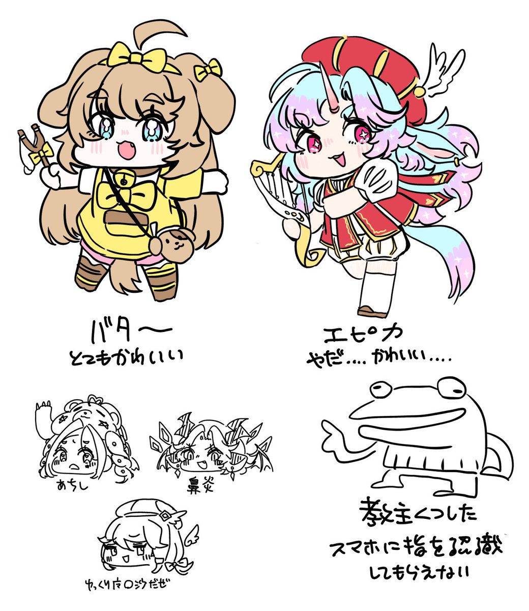 トリッカルを始めました