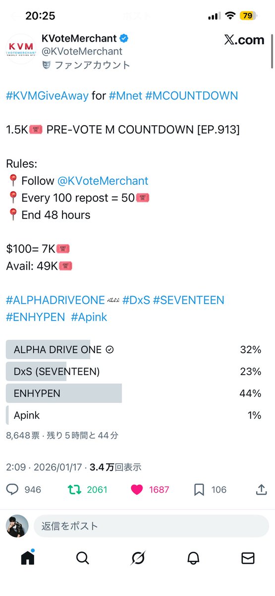 bdxxtono's tweet photo. @KVoteMerchant for #ALD1   #ALPHADRIVEONE https://t.co/xGjffh3vvl
