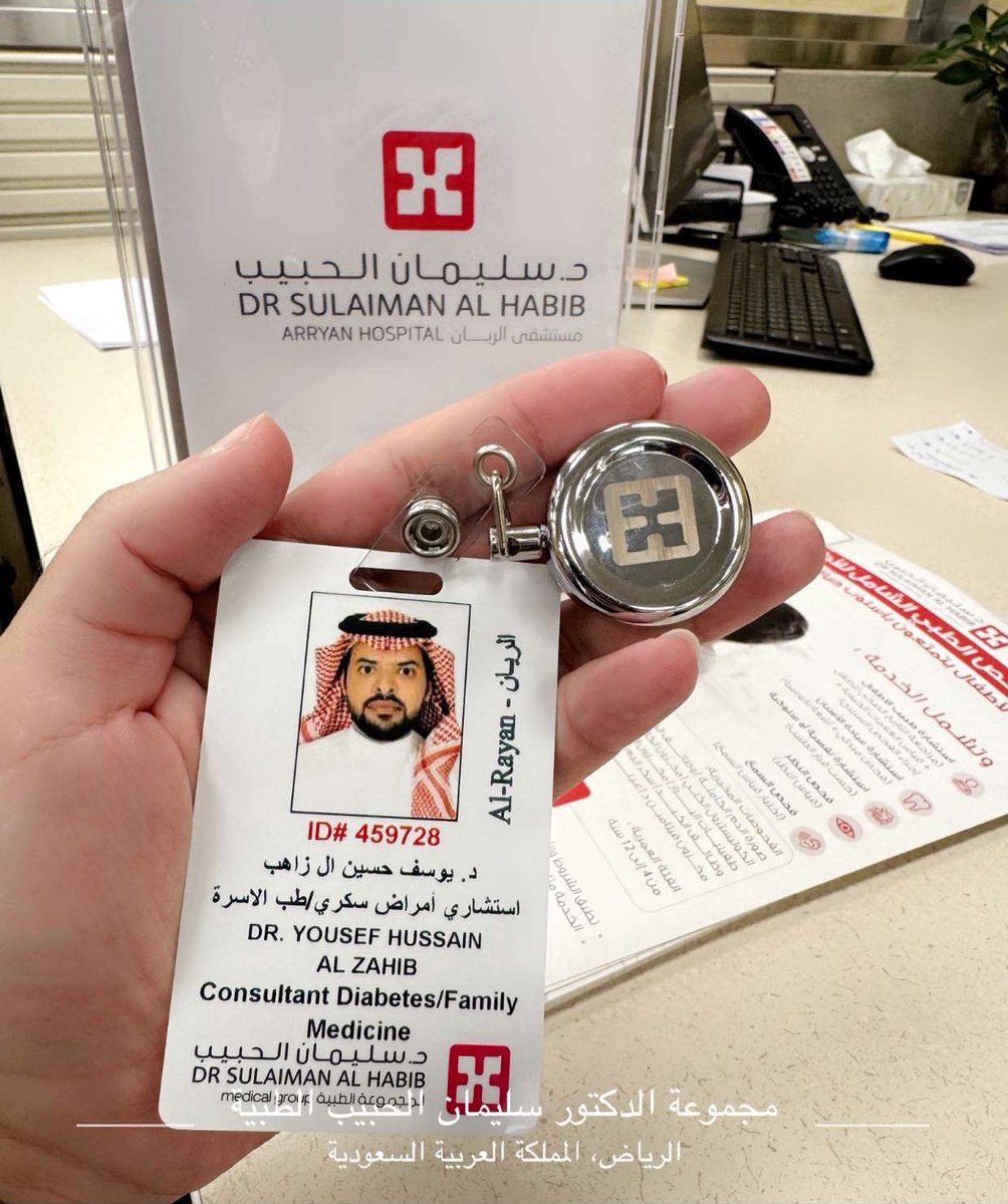د. يوسف ال زاهب tweet media