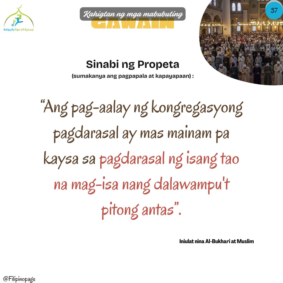 ChannelRawdha's tweet photo. Kahigtan ng pagsasagawa ng kongregasyong pagdarasal. https://t.co/MZcOIt0sFB