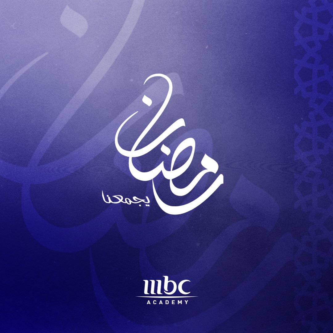 O_Alsh5's tweet photo. تغريدة مهمة جدًا لايك احفظها عندك بالمفضله | 🗓️🧡
18 يناير - غدا يوم الاثنين تستضيف حفلًا لاستعراض أبرز البرامج والمسلسلات الرمضانية لعام 2026 

25 يناير - الاحد المقبل سيتم الاعلان عن بروموهات مسلسلات رمضان 2026 في تاريخ 7 شعبان بالهجري 
#الدراما_السعودية 
#MBC1 
#رمضان_يجمعنا https://t.co/m8OiTQR6l5