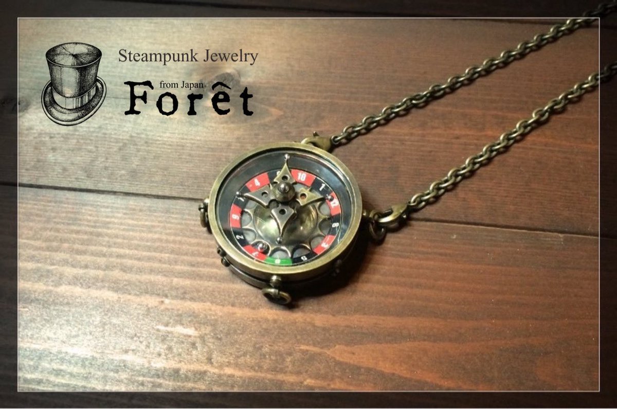 Steampunk_Foret's tweet photo. 「ルーレット ペンダント＆オブジェ」

紳士淑女は装いの中に、ささやかな“遊び”を忍ばせる

理性と遊戯心を併せ持つ紳士淑女のために開発したルーレットペンダント

実際に回転するギミック仕様 https://t.co/SyMdFFmPAC