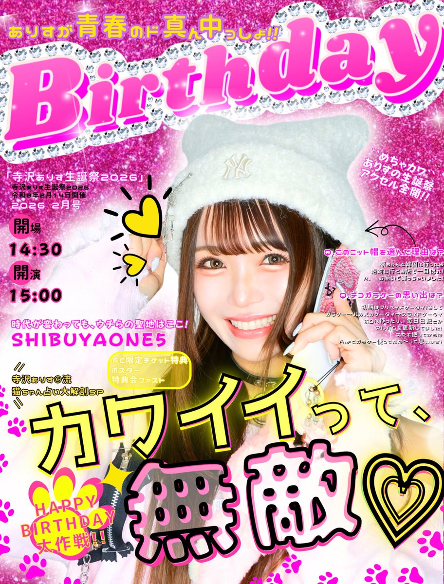 どんちゃん (@04donchan24) / Posts / X