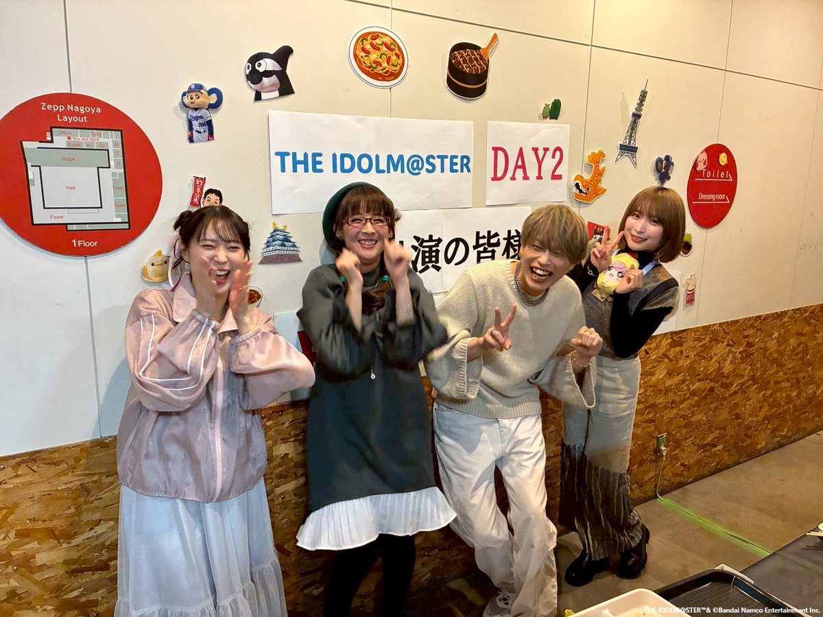 imas_official's tweet image. ❁* ┈┈┈┈┈┈┈┈┈┈┈┈┈┈┈┈*❁
THE IDOLM@STER 20th ANNIVERSARY
⠀⠀NEW YEAR MEETING &amp;amp; DJ PARTY
　　  #アイマス新年会_名古屋DAY2　         　　
❁* ┈┈┈┈┈┈┈┈┈┈┈┈┈┈┈┈*❁

2日間のご来場ありがとうございました！

▼DAY1の様子はこちら！
idolmaster-official.jp/news/01_17953…