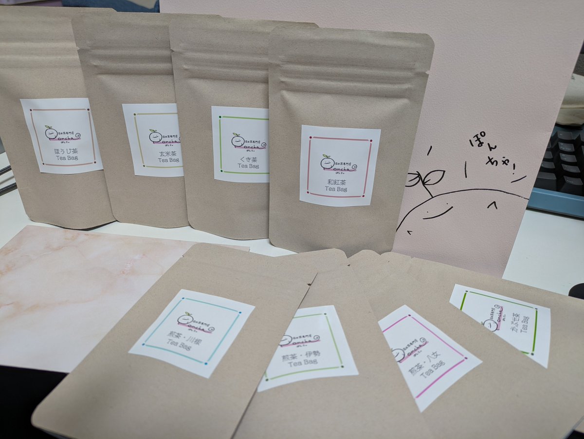 Ponchaさんで、ぽんちゃの育み便を受け取ってきましたー
なにかしらのお役に立てたらいいなー

#ぽんちゃの育み便