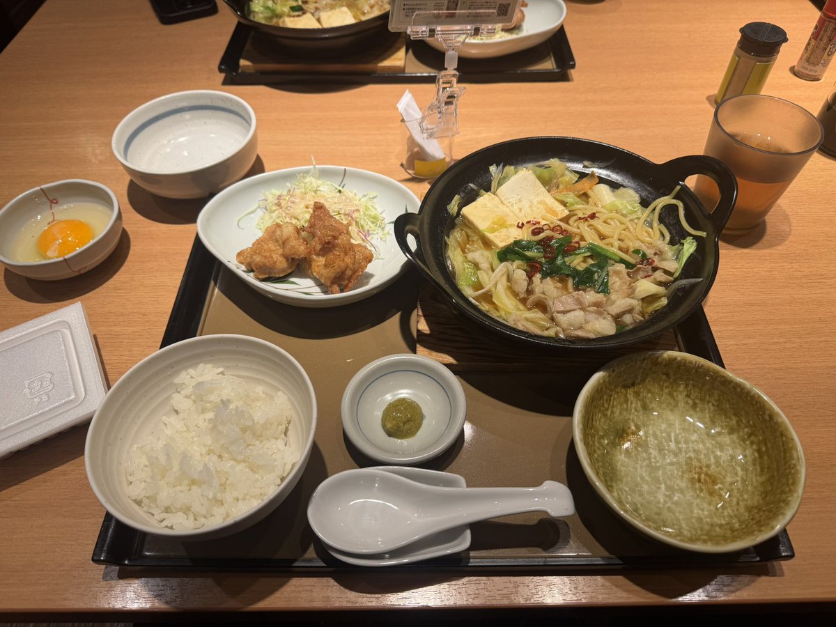 うまかったやよい軒！