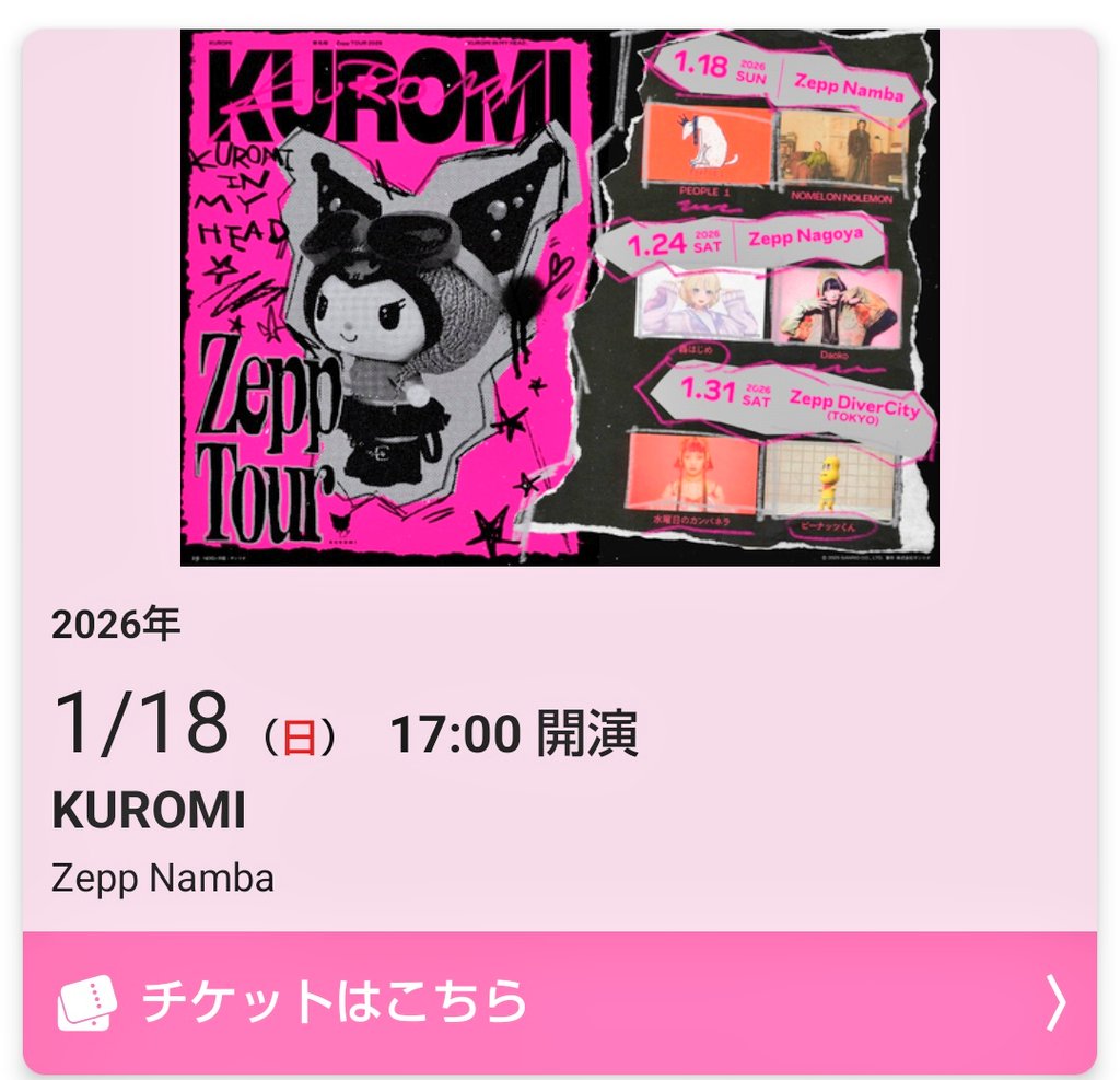 ぽむ (@xixpomxix) / Posts / X