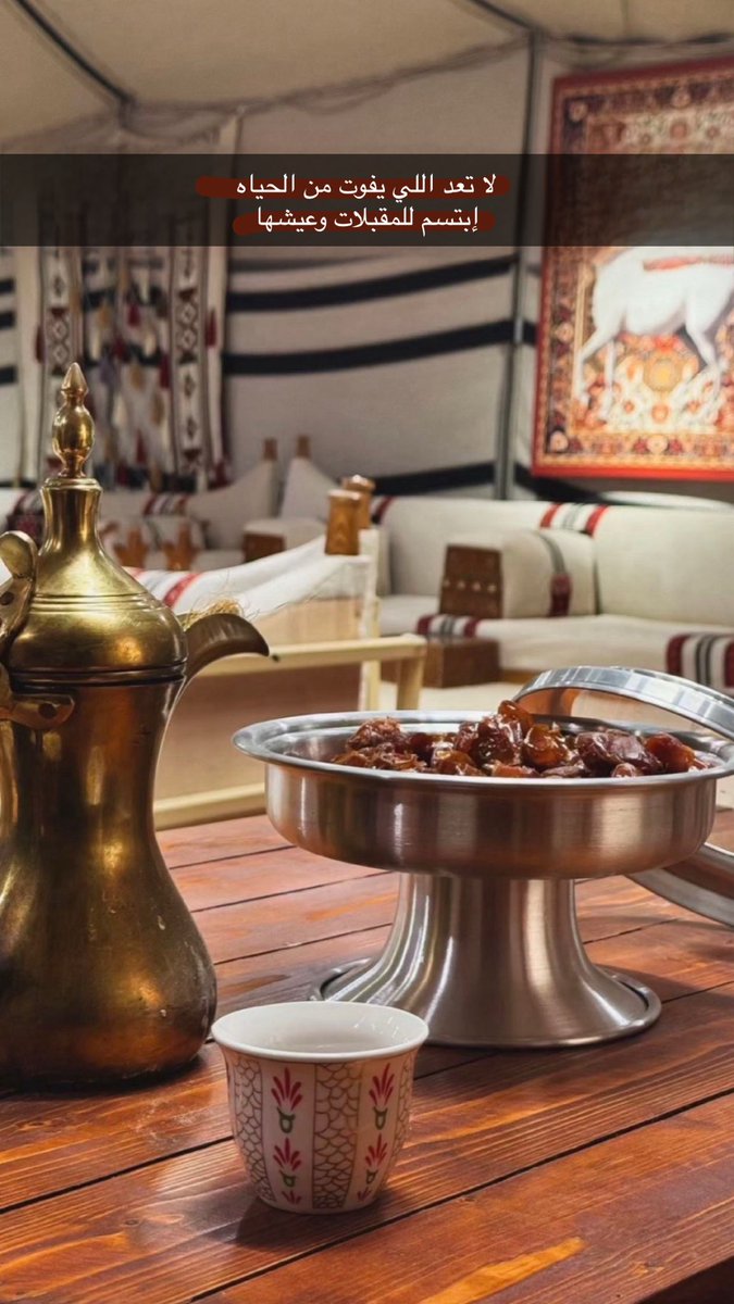 fza5111's tweet image. لا تعد اللي يفوت من الحياه
إبتسم للمقبلات وعيشها