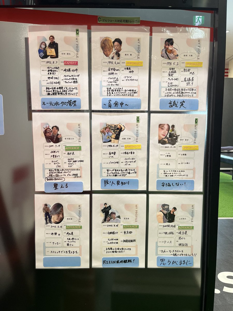 結城大雅【27新卒リクルーター】 tweet media