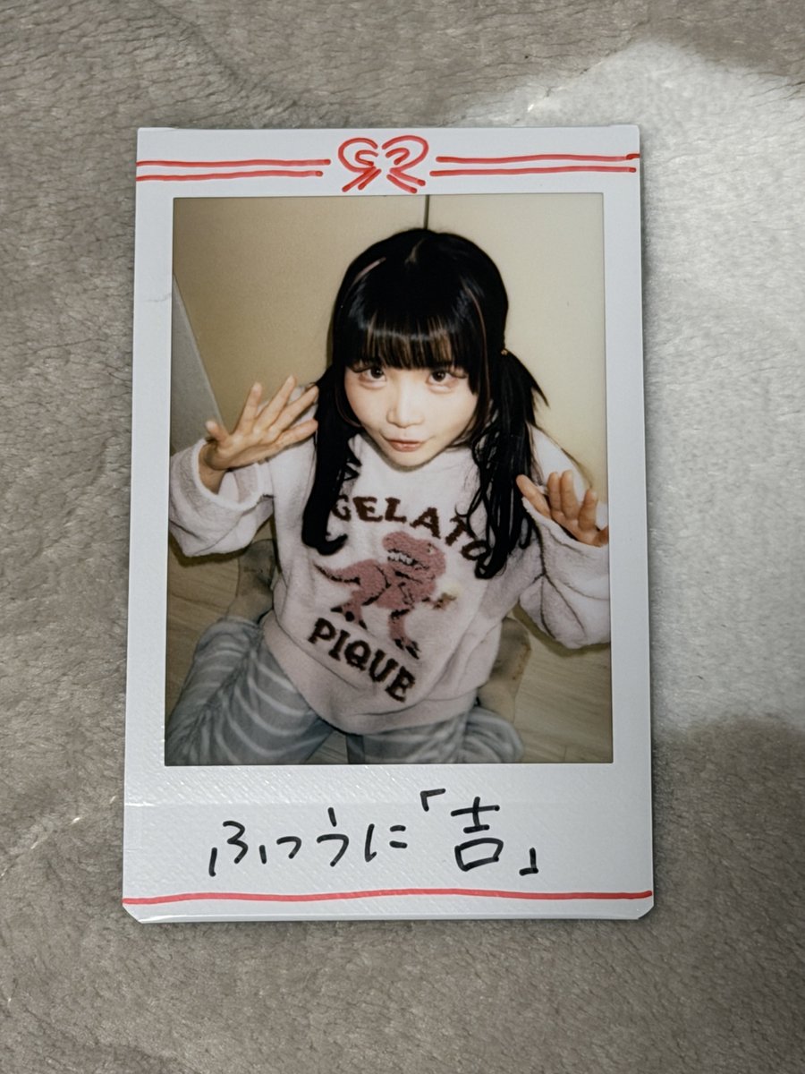 ふつうだからかー😑