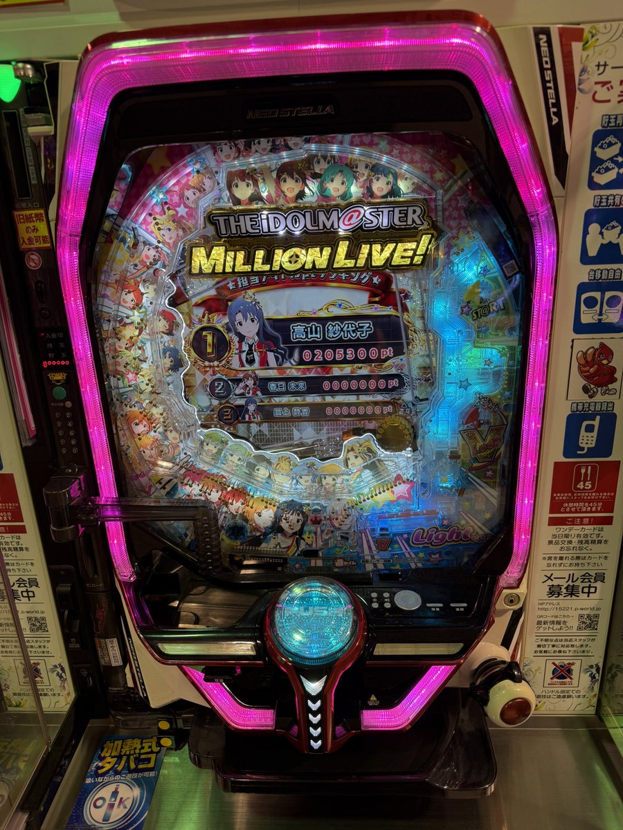 g_gamblp's tweet photo. 自己紹介がまだだったのでそれがてら

一旦足を洗ったつもりが、イニDが出たので、最近再熱し、リハビリ中。

群馬県は高崎から安中、富岡などの西側を拠点にパチ屋巡りをしてます。

アイマスやイニD、ヤマトなどのアニメ系やネタ系も少し

関東市区町村パチ屋制覇を目指します。 https://t.co/eWYdWJwe7y