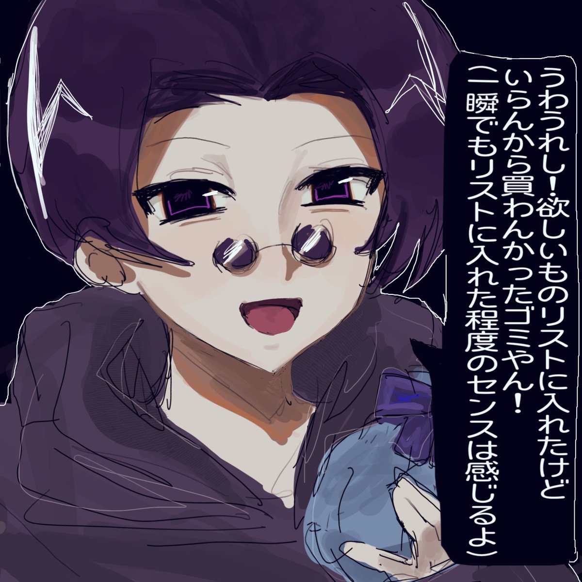 Post by サハラ on X: #mzyb_FA