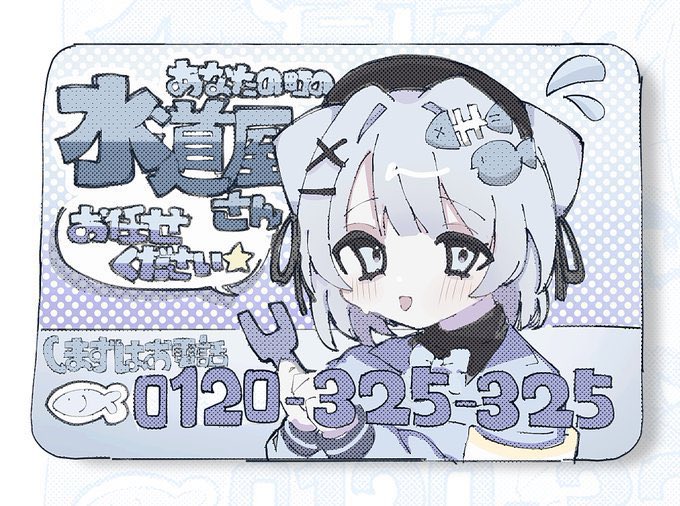 鯖ノ瀬 tweet media