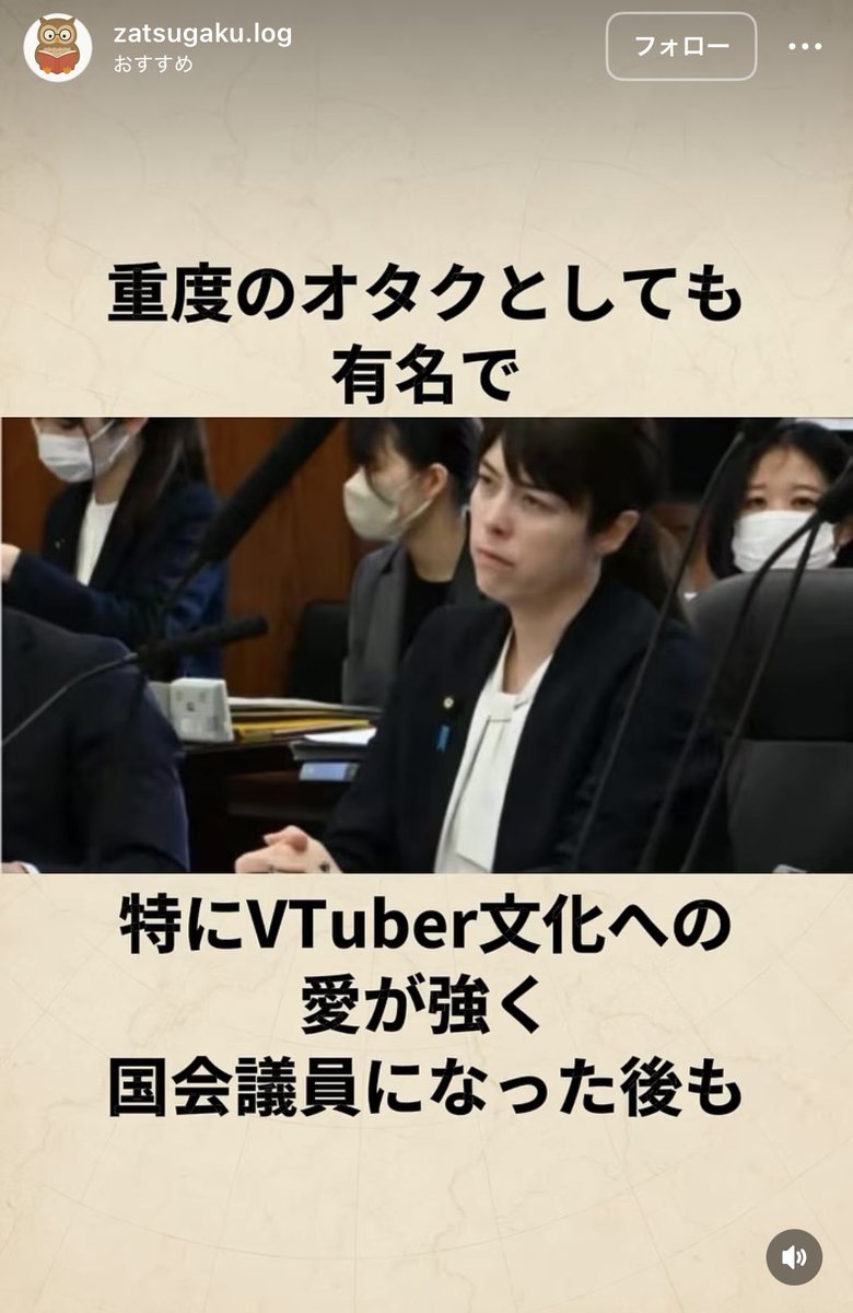 onoda_kimi's tweet image. これはインスタで出てきたやつですが、こういうまとめ動画は信じないで下さいね。嘘ばかりです。この動画だけでも嘘内容上げればキリがないですが、たとえば画像①Vtuberは履修した事ない。PC自作など出来ない、グラボ換装などした事もない。②重ね重ねVtuberは全く履修してない。③趣味コスプレじゃ無…