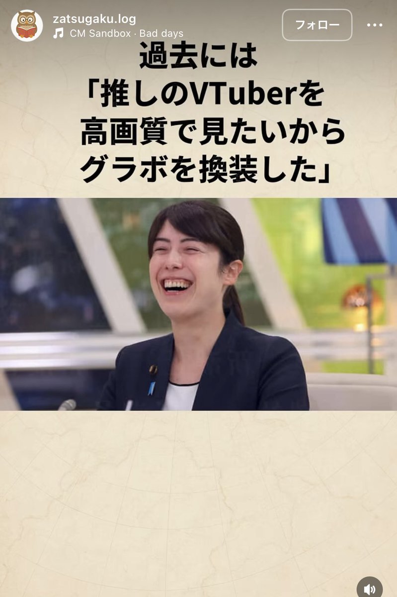 onoda_kimi's tweet image. これはインスタで出てきたやつですが、こういうまとめ動画は信じないで下さいね。嘘ばかりです。この動画だけでも嘘内容上げればキリがないですが、たとえば画像①Vtuberは履修した事ない。PC自作など出来ない、グラボ換装などした事もない。②重ね重ねVtuberは全く履修してない。③趣味コスプレじゃ無…