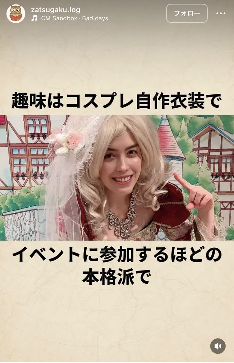 onoda_kimi's tweet image. これはインスタで出てきたやつですが、こういうまとめ動画は信じないで下さいね。嘘ばかりです。この動画だけでも嘘内容上げればキリがないですが、たとえば画像①Vtuberは履修した事ない。PC自作など出来ない、グラボ換装などした事もない。②重ね重ねVtuberは全く履修してない。③趣味コスプレじゃ無…